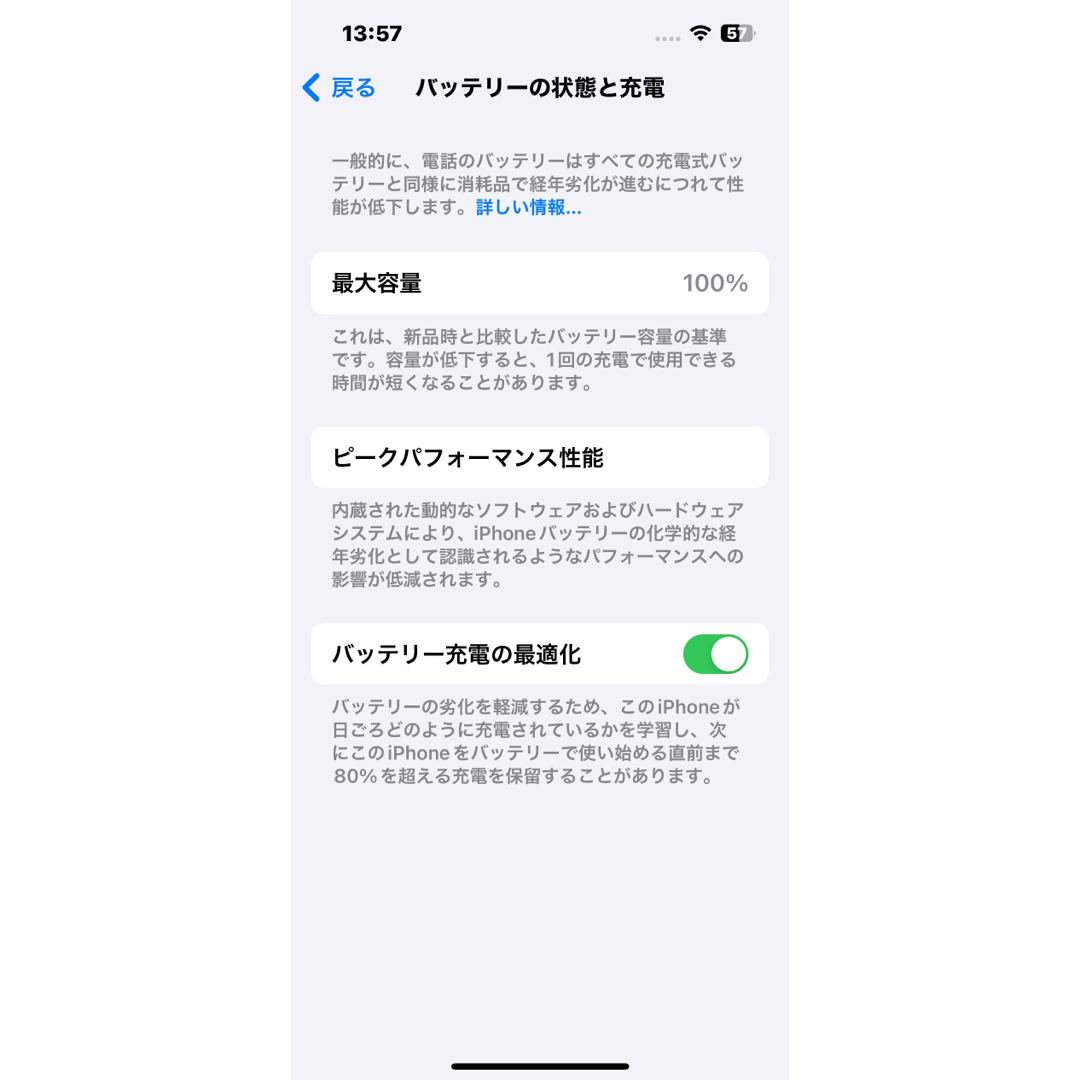 iPhone(アイフォーン)のiPhone 14 SIMフリー 128GB ブルー スマホ/家電/カメラのスマートフォン/携帯電話(スマートフォン本体)の商品写真