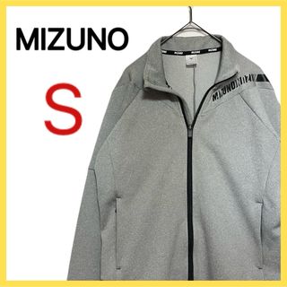 MIZUNO - MIZUNO トレーニングウェア トラックジャケット レディース Sサイズ