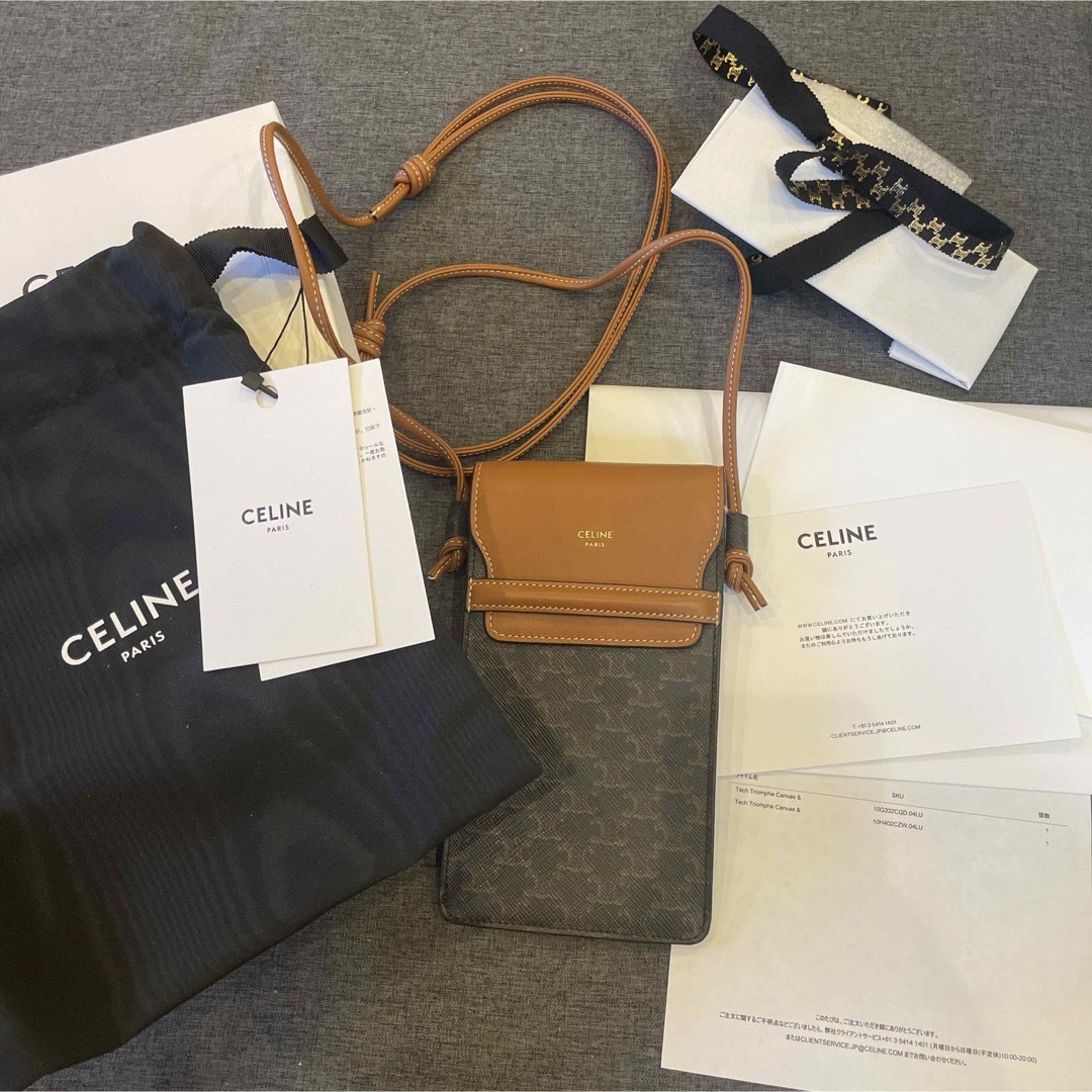 celine(セリーヌ)のroseko88 様　専用 レディースのファッション小物(ポーチ)の商品写真