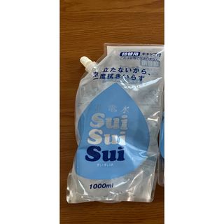 即買い可☆ 超電水すいすい水　コパ　コーポレーション　(その他)