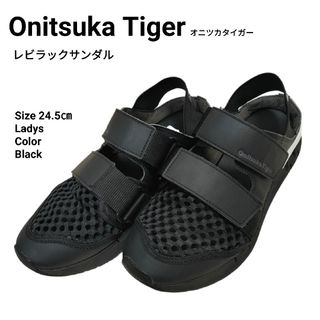 オニツカタイガー サンダル(レディース)の通販 38点 | Onitsuka Tiger