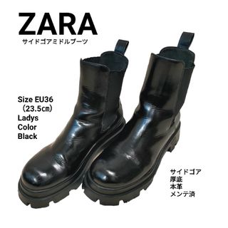 ザラ 厚底 ブーツ(レディース)の通販 200点以上 | ZARAのレディースを