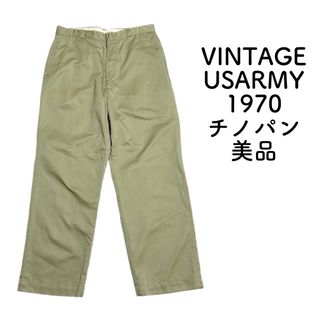 MILITARY - USARMY チノパン ミリタリー ビンテージ 米軍 ジッパーフライ 70s