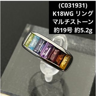 (C031931)K18WG リング マルチストーン ホワイトゴールド (リング(指輪))