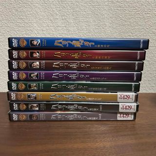 ハリーポッター　DVD(外国映画)