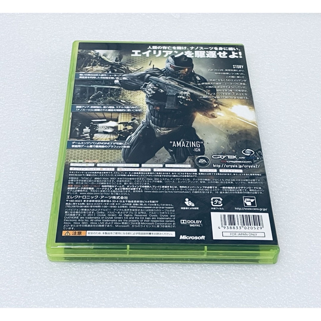 Xbox360(エックスボックス360)のCRYSIS 2 / クライシス２ [XB360] エンタメ/ホビーのゲームソフト/ゲーム機本体(家庭用ゲームソフト)の商品写真