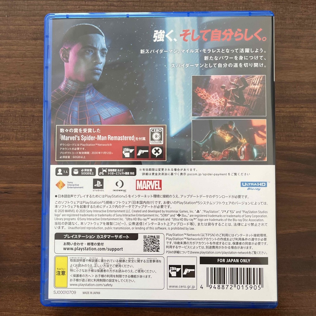 PlayStation(プレイステーション)のMarvel’s Spider-Man： Miles Morales（スパイダー エンタメ/ホビーのゲームソフト/ゲーム機本体(家庭用ゲームソフト)の商品写真