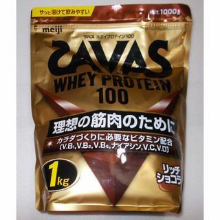 SAVAS - 【未開封】ザバスホワイエプロテイン100リッチショコラ・シェイカー