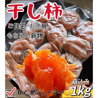 お得セット 棗ナツメ1KG+クコの実 500g スーパーフード 枸杞子の通販