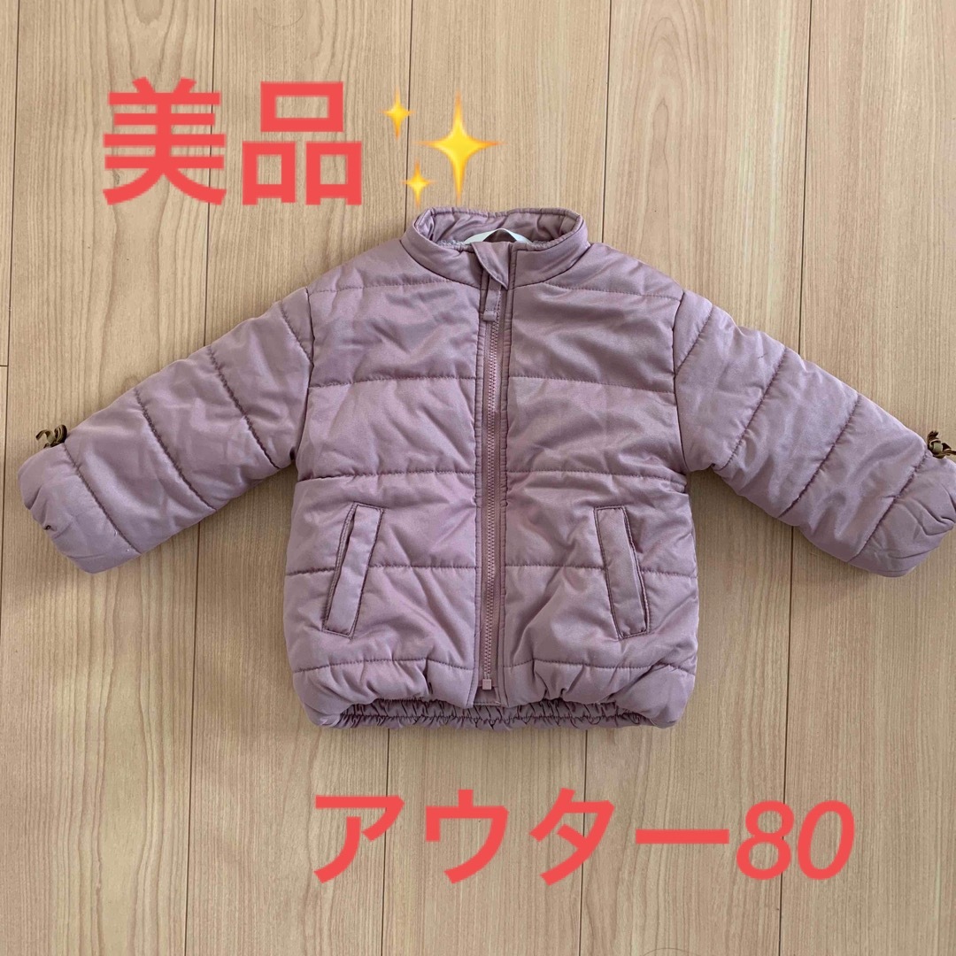 アカチャンホンポ(アカチャンホンポ)の【美品】アウター　80 ジャンバー キッズ/ベビー/マタニティのベビー服(~85cm)(ジャケット/コート)の商品写真