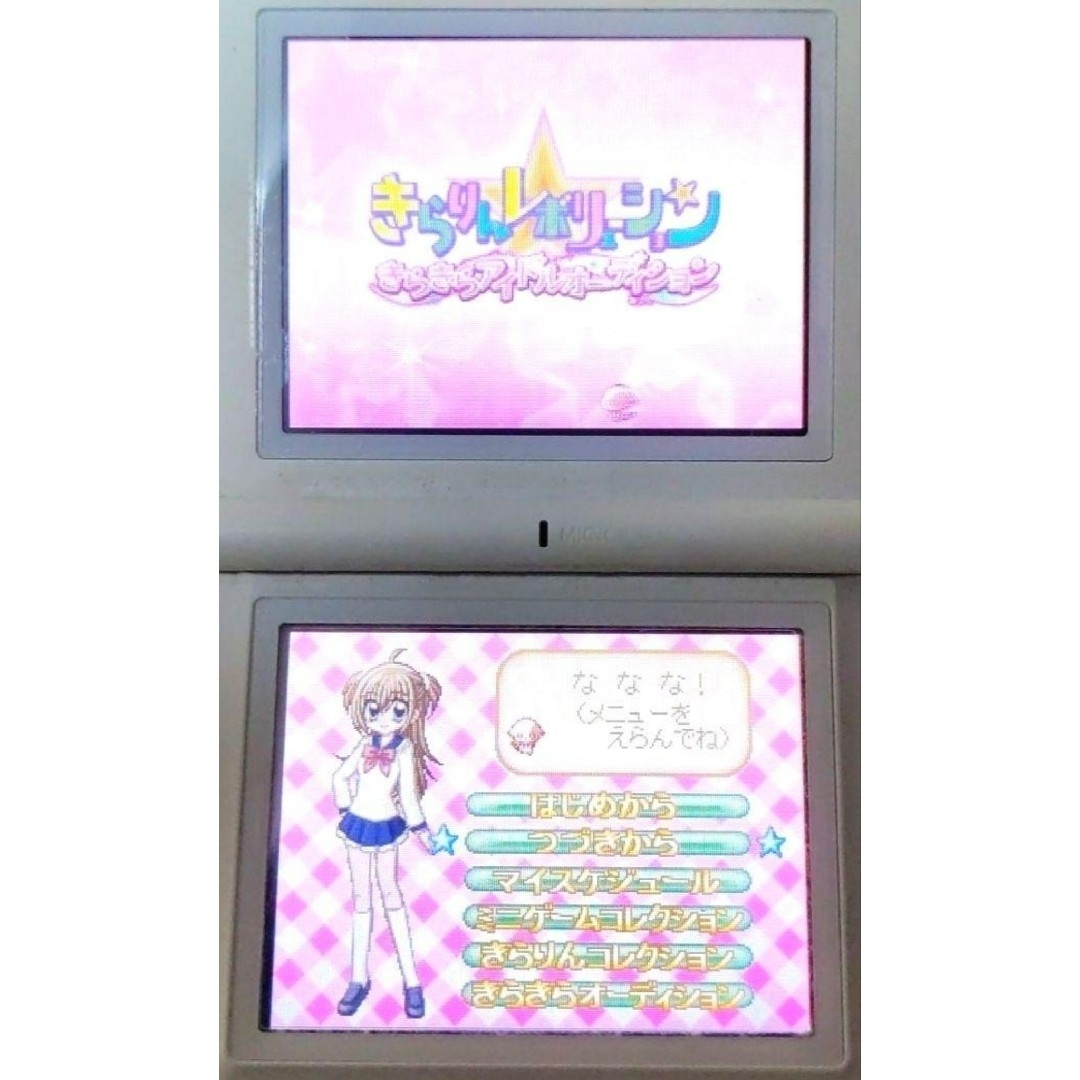 ニンテンドーDS(ニンテンドーDS)の早い者勝ち！　大人気！　きらりんレボリューション　きらきらアイドルオーディション エンタメ/ホビーのゲームソフト/ゲーム機本体(携帯用ゲームソフト)の商品写真