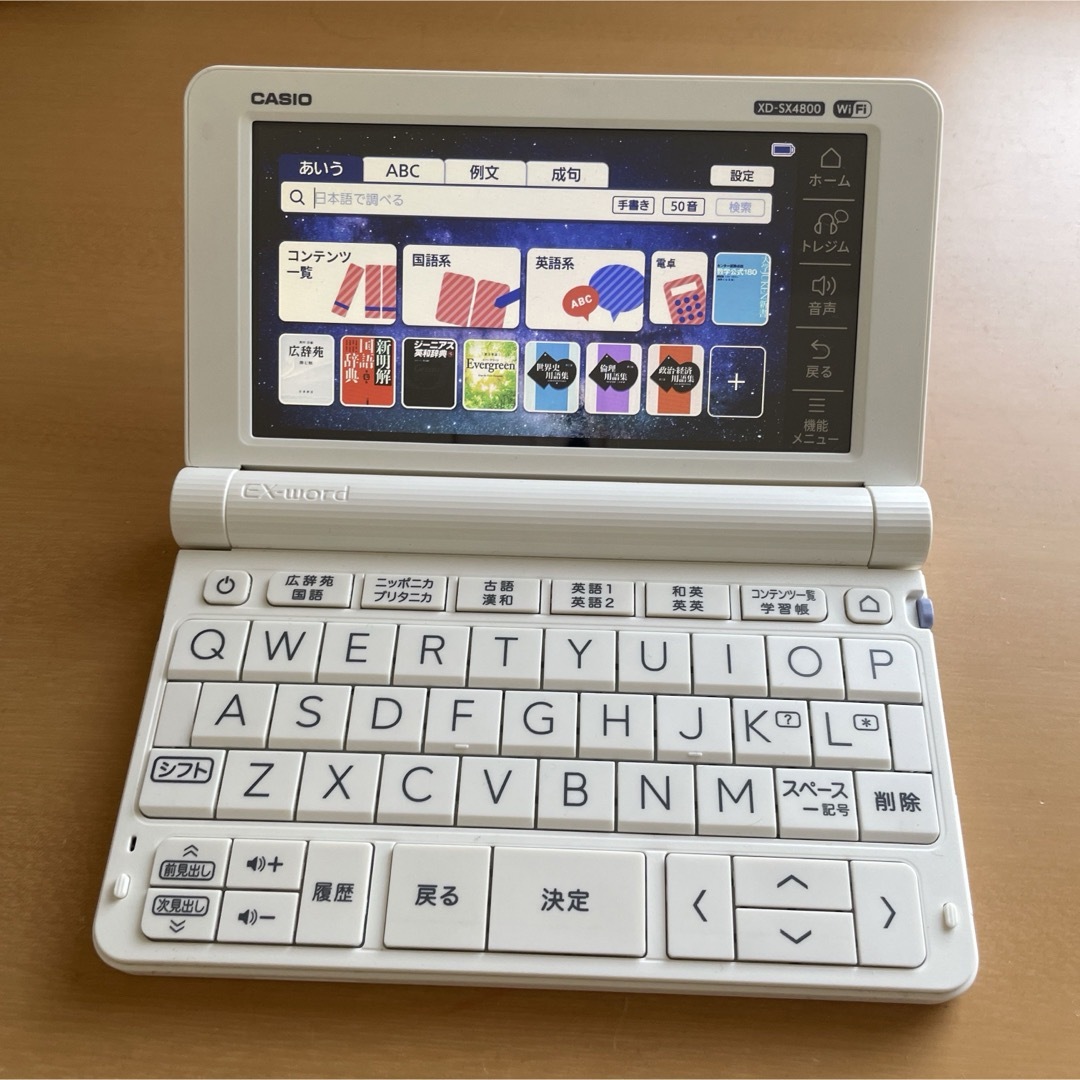 純正直販店 電子辞書 CASIO カシオ エクスワード XD-SX4800WE ホワイト