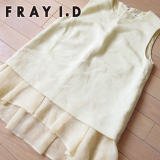 FRAY I.D - 美品 0 FRAY I.D レディース ノースリーブカットソー イエロー