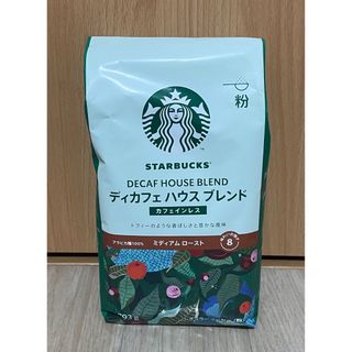 Starbucks Coffee - コストコ　スターバックス  ディカフェ  ハウスブレンド 793g