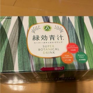 緑効青汁　アサヒ緑健　3.5g×90包　2025年9月賞味期限(青汁/ケール加工食品)