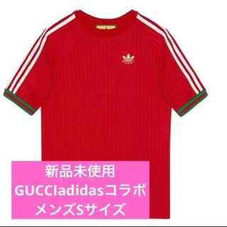 グッチ(Gucci)の【新品未使用】グッチGUCCIadidasコラボTシャツSサイズ(Tシャツ/カットソー(半袖/袖なし))