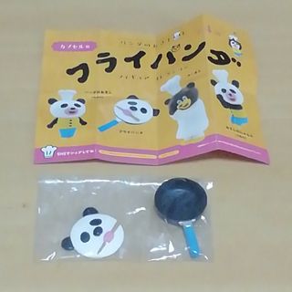 ケンエレファント(Kenelephant)のパンダのおさじとフライパンダ　フィギュアコレクション　フライパンダ(キャラクターグッズ)