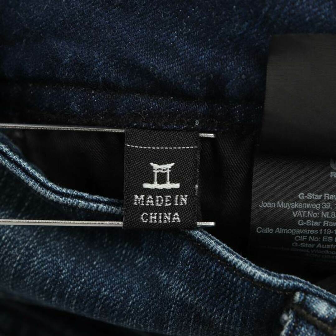 G-STAR RAW(ジースター)のジースター デニムパンツ ジーンズ スキニー RAW  レディース 32サイズ ブルー G-STAR レディースのパンツ(デニム/ジーンズ)の商品写真