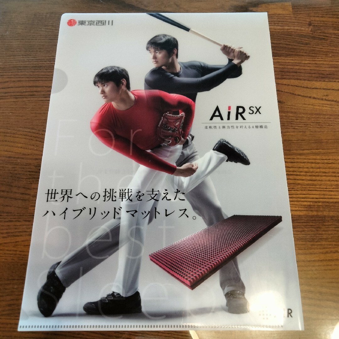 西川(ニシカワ)の大谷翔平さんのクリアファイル3枚 エンタメ/ホビーのタレントグッズ(スポーツ選手)の商品写真