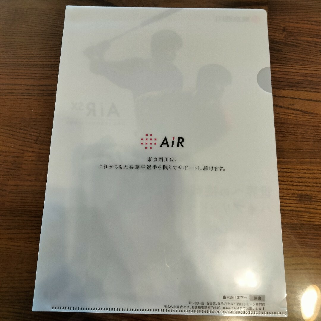 西川(ニシカワ)の大谷翔平さんのクリアファイル3枚 エンタメ/ホビーのタレントグッズ(スポーツ選手)の商品写真