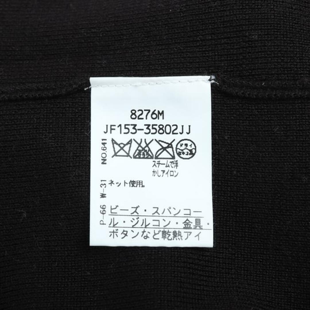 UNTITLED(アンタイトル)のアンタイトル カーディガン ニット セーター ワールド ウール レディース 4サイズ ブラック UNTITLED レディースのトップス(カーディガン)の商品写真