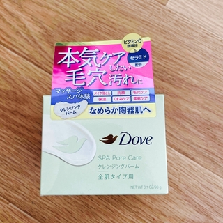 ダヴ(Dove（Unilever）)のダヴ クレンジングバーム(クレンジング/メイク落とし)
