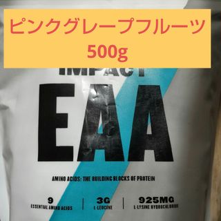 マイプロテイン(MYPROTEIN)のインパクトEAA ピンクグレープフルーツ 500g(アミノ酸)