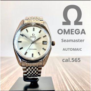 オメガ(OMEGA)のOH済 OMEGA オメガ シーマスター ✳︎ ロレックスIWCカルティエ (腕時計(アナログ))