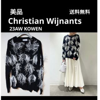 美品 クリスチャンワイナンツ 23AW フリンジデザインプルオーバー ニット(ニット/セーター)