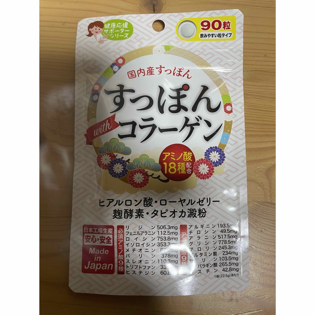 JAPAN GALS(ジャパンギャルズ)のすっぽんwithコラーゲン90粒入り５袋セット 食品/飲料/酒の健康食品(コラーゲン)の商品写真