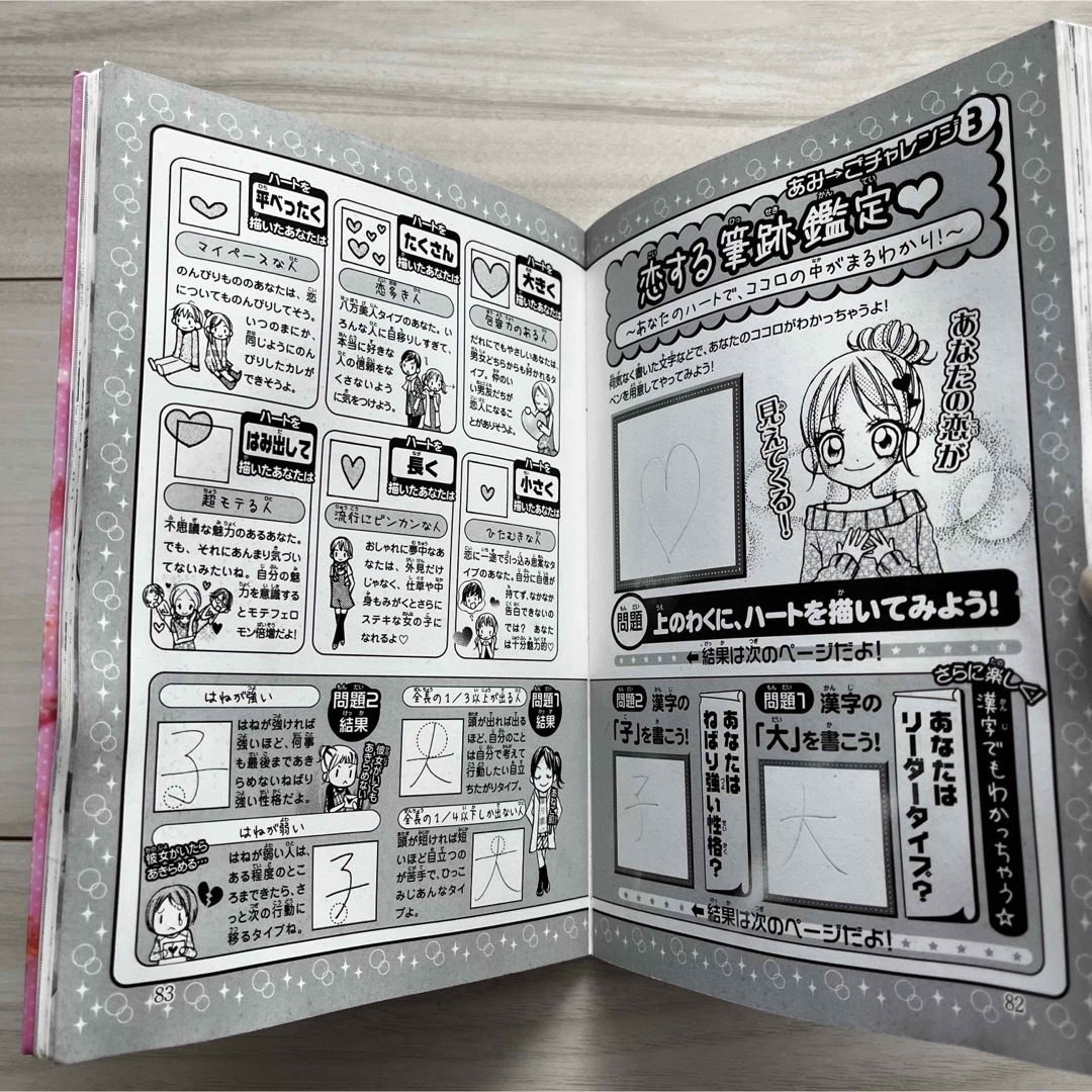 小学館 - よつばのハート 小学館 児童書 小学生 女の子 小学1 小学館 - よつばのハート 小学館 児童書 小学生 女の子 小学1