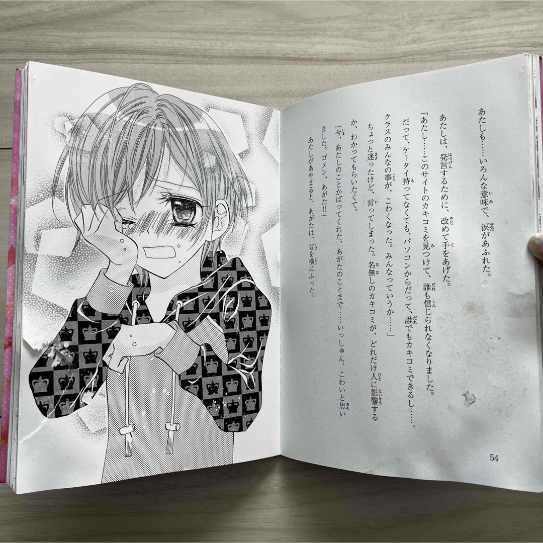 小学館 - よつばのハート 小学館 児童書 小学生 女の子 小学1 小学館 - よつばのハート 小学館 児童書 小学生 女の子 小学1