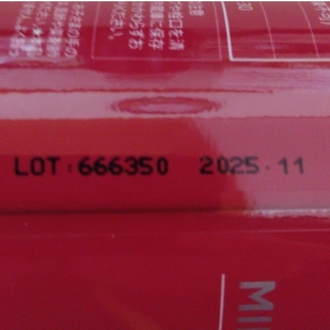 ★モデーアミネラル2本セット新品未開封品限定販売◆◆売り切れ御免 ★モデーアミネラル2本セット新品未開封品限定販売◆◆売り切れ御免