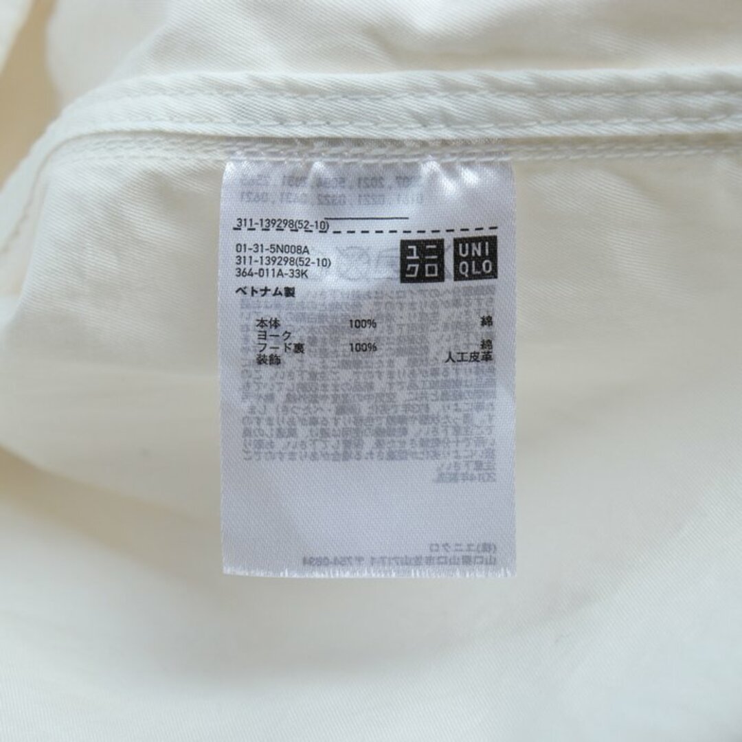 UNIQLO(ユニクロ)のユニクロ ブルゾン アウター デニムジャケット フード メンズ XLサイズ ホワイト UNIQLO メンズのジャケット/アウター(ブルゾン)の商品写真