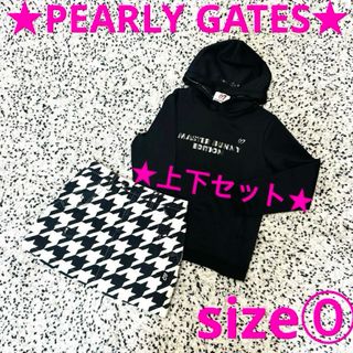 PEARLY GATES - パーリーゲイツ  パーカー フーディ プルオーバー レディース スカート 0 S