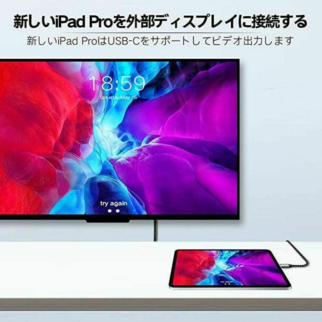 USB Type-C to HDMI変換ケーブル 1.8M接続ケーブル スマホ/家電/カメラのテレビ/映像機器(映像用ケーブル)の商品写真