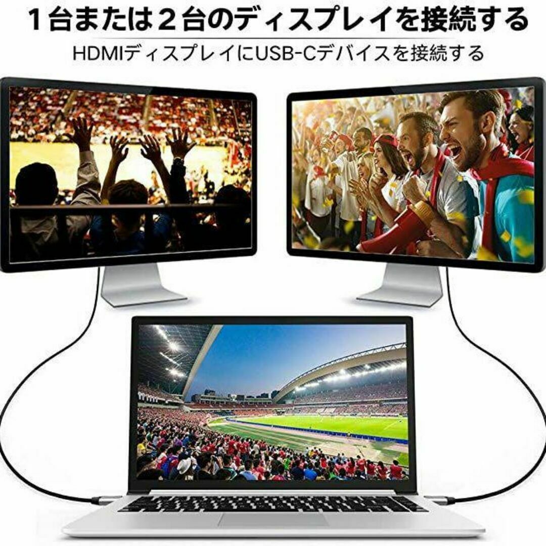 USB Type-C to HDMI変換ケーブル 1.8M接続ケーブル スマホ/家電/カメラのテレビ/映像機器(映像用ケーブル)の商品写真