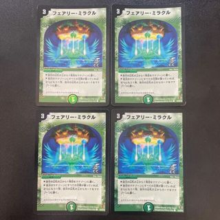 デュエルマスターズ(デュエルマスターズ)のフェアリー・ミラクル(C.C) C-foil 53/55/Y6(シングルカード)