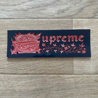 シュプリーム(Supreme)のシュプリーム　ステッカー(その他)