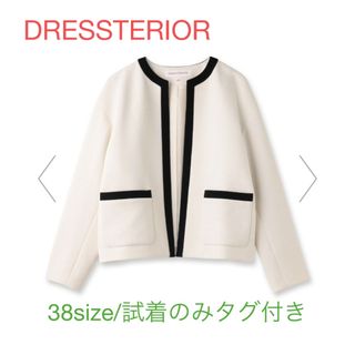 DRESSTERIOR - ドレステリア バイカラーショートジャケット