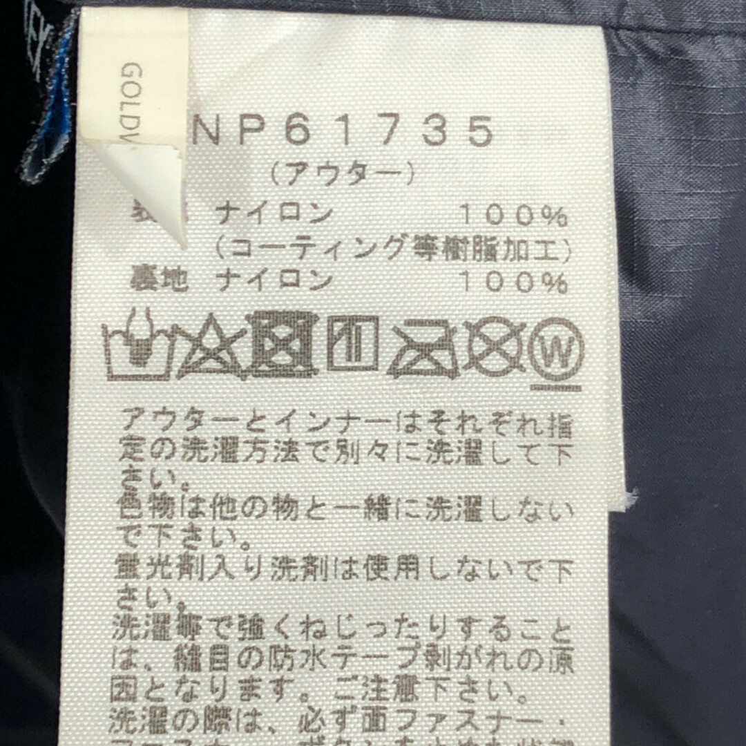 THE NORTH FACE(ザノースフェイス)のTHE NORTH FACE ノースフェイス ナイロン マウンテンパーカー ジャケット アウトドア ブラック (メンズ L) 中古 古着 Q1613 メンズのジャケット/アウター(その他)の商品写真