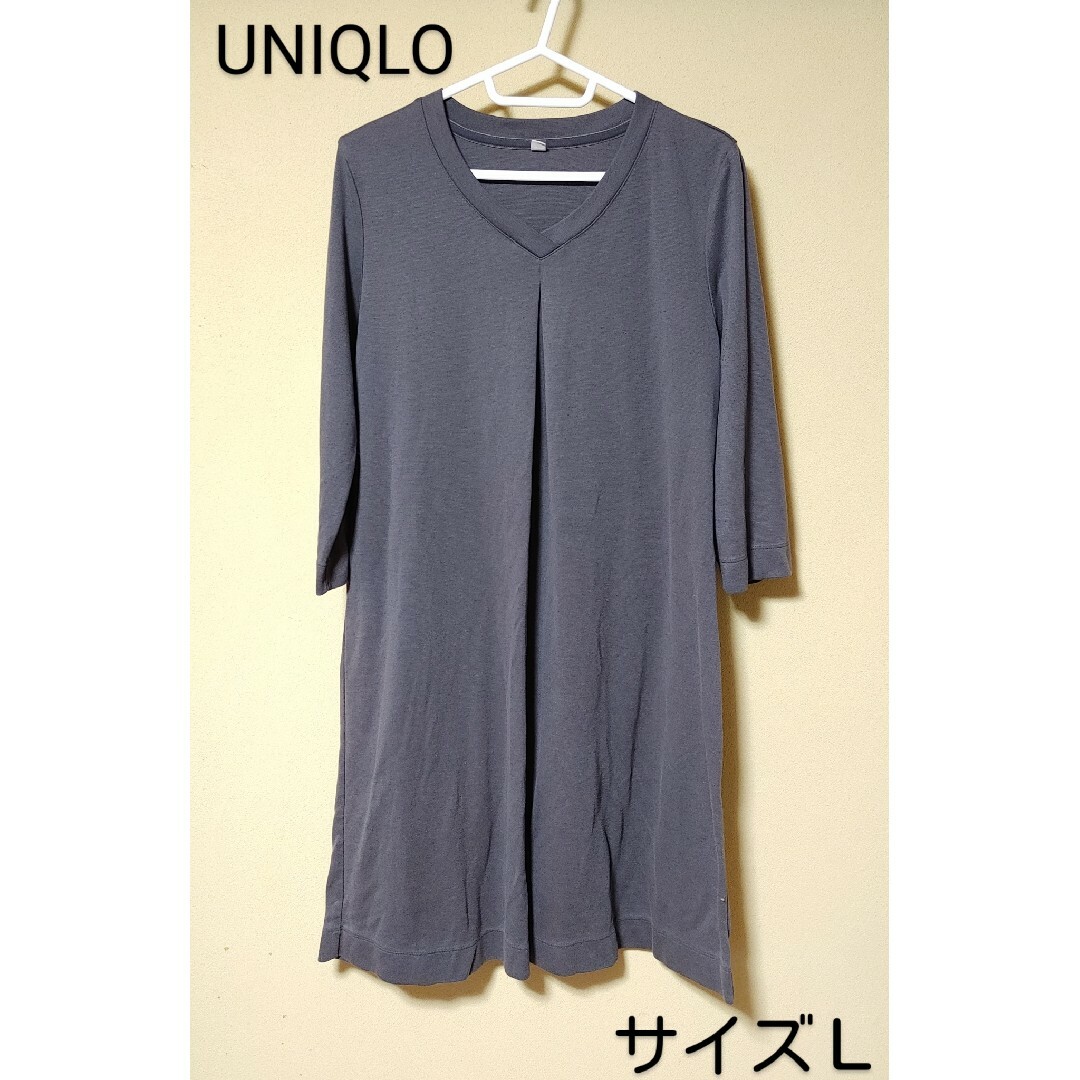 UNIQLO(ユニクロ)のUNIQLO＊膝丈ワンピース・サイズＬ＊七分袖・無地・グレー系＊レディース・春服 レディースのワンピース(ひざ丈ワンピース)の商品写真