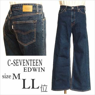 EDWIN - ［C-SEVENTEEN］ブルーワイドデニムパンツ レディース M LL位