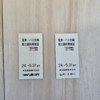 東急電鉄　株主優待券　乗車証　2枚セット(鉄道乗車券)