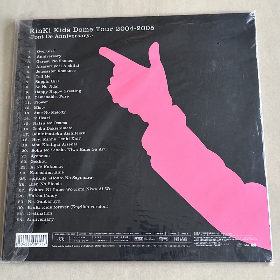 Kinki Kids Dome Tour 2004-2005〈初回盤・2枚組〉 エンタメ/ホビーのDVD/ブルーレイ(ミュージック)の商品写真