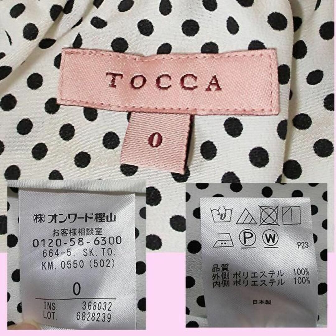 TOCCA(トッカ)の【トッカ/TOCCA】ドット　タックフレアスカート　0　白黒 　水玉　ポケット レディースのスカート(ひざ丈スカート)の商品写真