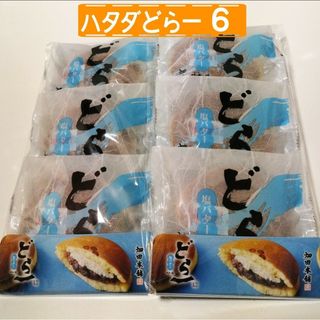 ハタダどら一⑥5月まで販売中(菓子/デザート)