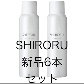 SHIRORU クリスタルホイップ　6本セット(洗顔料)