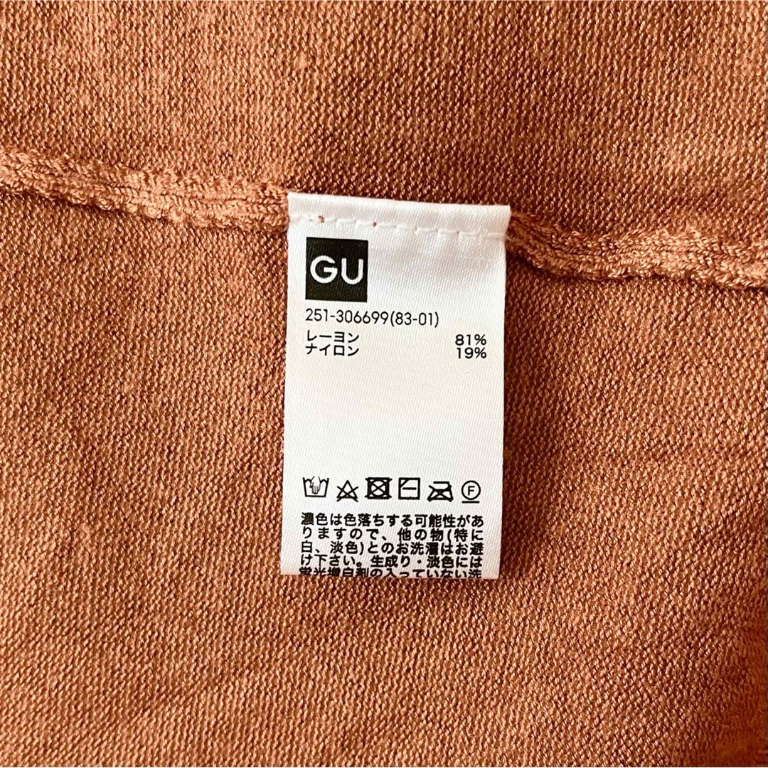 GU(ジーユー)の美品 GU フレアスリーブセーター 半袖 オレンジ M レディースのトップス(ニット/セーター)の商品写真