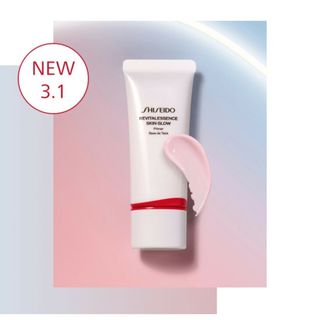 SHISEIDO (資生堂) - 新品未開封❇︎良品❇︎おまけ付き資生堂スポンジ